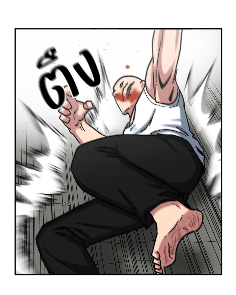 โรงเรียนสัตว์กินเนื้อ ตอนที่ 34 รูปที่ 76