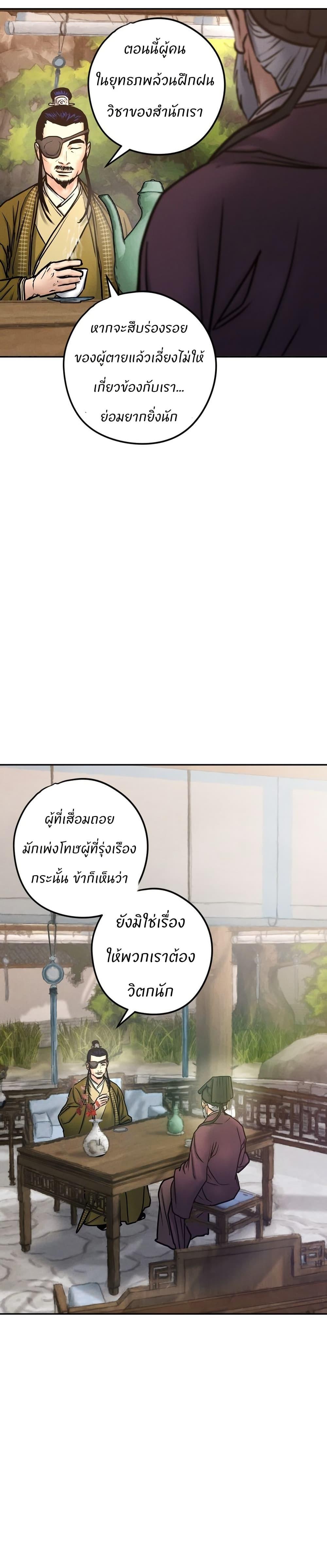 Manga-lc-com อ่านมังงะ อ่านการ์ตูน ออนไลน์ ฟรี Battle of the Martial Masters ตอนที่ 1 2 3 4 5 6 7 8 9 10 11 12 13 14 ฟรี ไม่มีโฆษณา Manga-lc - อ่าน มังงะ อ่าน การ์ตูน ออนไลน์ อ่านมังงะ ฟรี