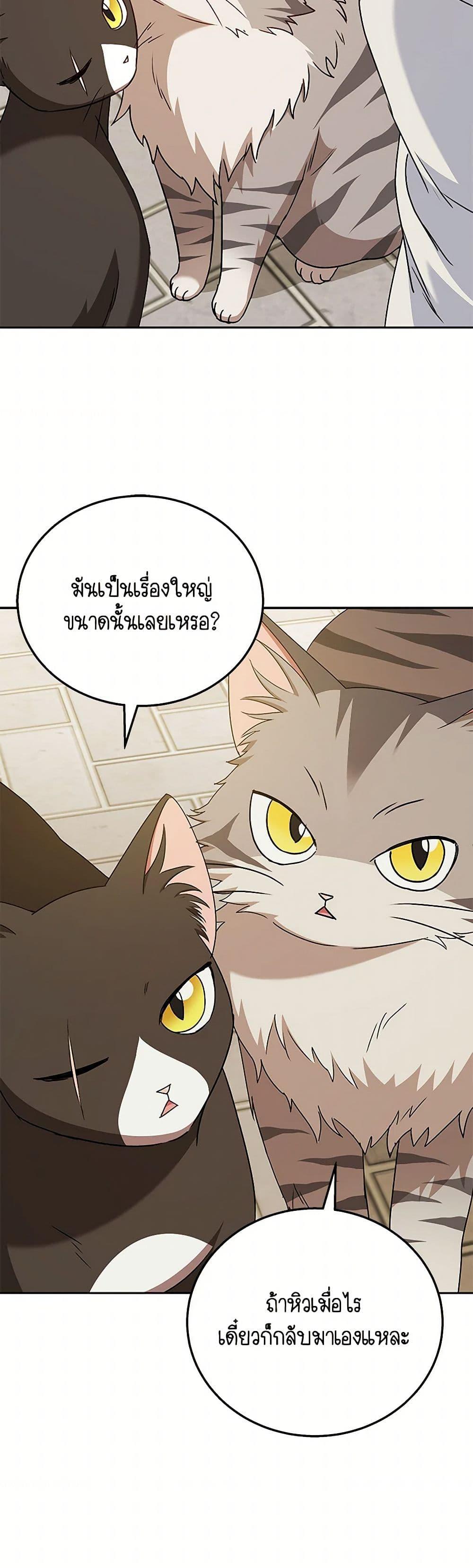 Manga-lc-com อ่านมังงะ อ่านการ์ตูน ออนไลน์ ฟรี Hello! Veterinarian! ตอนที่ 1 2 3 4 5 6 7 8 9 10 11 12 13 14 ฟรี ไม่มีโฆษณา Manga-lc - อ่าน มังงะ อ่าน การ์ตูน ออนไลน์ อ่านมังงะ ฟรี