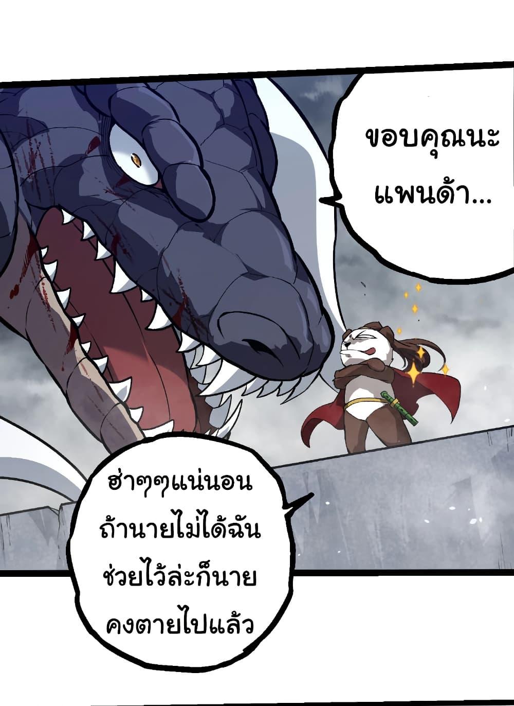 Manga-lc-com อ่านมังงะ อ่านการ์ตูน ออนไลน์ ฟรี Evolution from the Big Tree ตอนที่ 1 2 3 4 5 6 7 8 9 10 11 12 13 14 ฟรี ไม่มีโฆษณา Manga-lc - อ่าน มังงะ อ่าน การ์ตูน ออนไลน์ อ่านมังงะ ฟรี