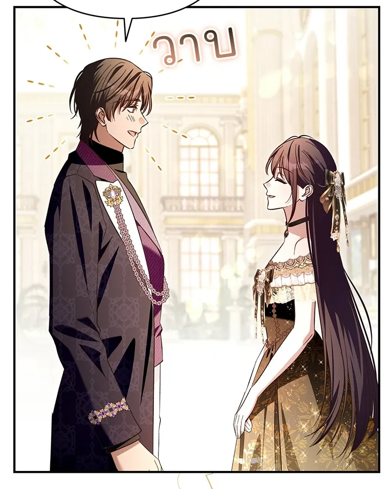 เจ้าสาวแกรนด์ดยุกปีศาจ ตอนที่ 34 รูปที่ 62