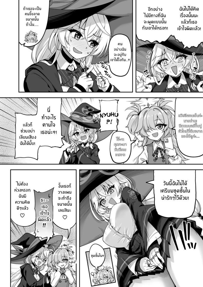 Doujin-Lc- อ่าน โดจิน มังฮวา เกาหลี ญี่ปุ่น จีน แปลไทย เวทฟื้นฟูให้นายท่าน (Akiduki Akina) (Blue Archive) ตอนที่ 1 2 3 4 5 6 7 8 9 10 11 12 13 14 ฟรี ไม่มีโฆษณา อ่าน โดจิน Manhwa เกาหลี ญี่ปุ่น จีน เรามีครบ คัดมาให้เน้นๆ โดจิน 18+ รับประกันความฟินโดย  Doujin Lc