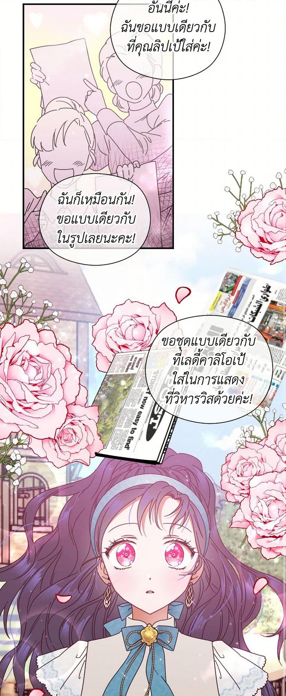 Manga-lc-com อ่านมังงะ อ่านการ์ตูน ออนไลน์ ฟรี Lady Baby ตอนที่ 1 2 3 4 5 6 7 8 9 10 11 12 13 14 ฟรี ไม่มีโฆษณา Manga-lc - อ่าน มังงะ อ่าน การ์ตูน ออนไลน์ อ่านมังงะ ฟรี