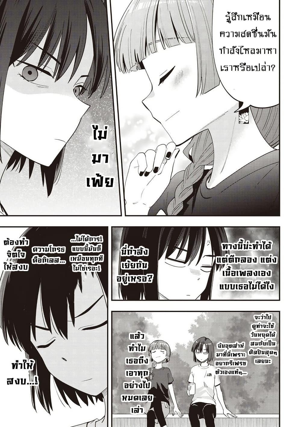 Manga-lc-com อ่านมังงะ อ่านการ์ตูน ออนไลน์ ฟรี Bocchi the Rock! Gaiden – Hiroi Kikuri no Fukazake Nikki ตอนที่ 1 2 3 4 5 6 7 8 9 10 11 12 13 14 ฟรี ไม่มีโฆษณา Manga-lc - อ่าน มังงะ อ่าน การ์ตูน ออนไลน์ อ่านมังงะ ฟรี