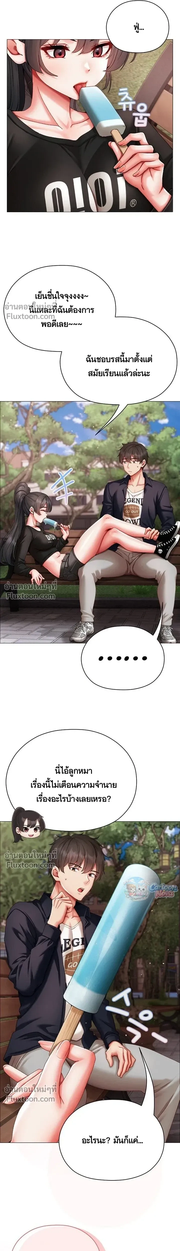 Doujin-Lc- อ่าน โดจิน มังฮวา เกาหลี ญี่ปุ่น จีน แปลไทย Little Miss Delinquent ตอนที่ 1 2 3 4 5 6 7 8 9 10 11 12 13 14 ฟรี ไม่มีโฆษณา อ่าน โดจิน Manhwa เกาหลี ญี่ปุ่น จีน เรามีครบ คัดมาให้เน้นๆ โดจิน 18+ รับประกันความฟินโดย  Doujin Lc
