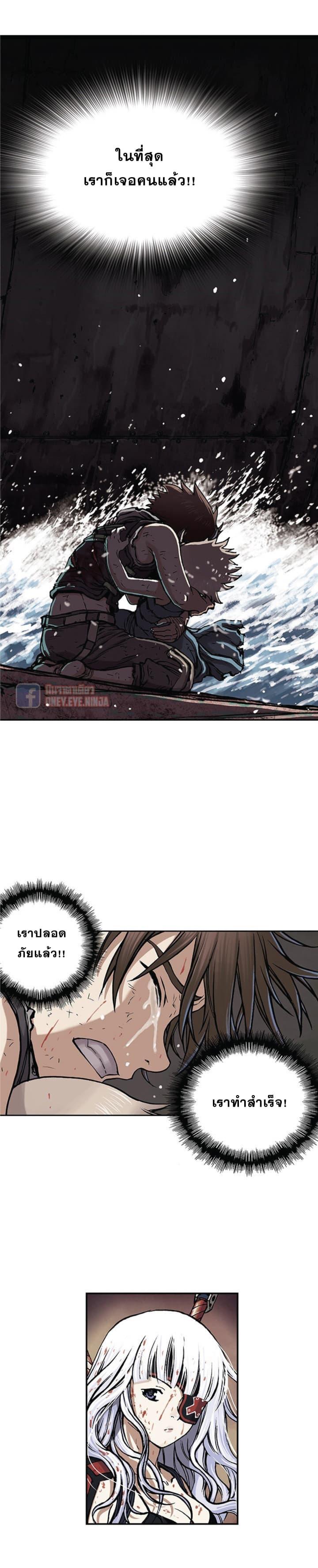 Manga-lc-com อ่านมังงะ อ่านการ์ตูน ออนไลน์ ฟรี Leviathan เลวีอาธาน อสูรกายใต้สมุทร ตอนที่ 1 2 3 4 5 6 7 8 9 10 11 12 13 14 ฟรี ไม่มีโฆษณา Manga-lc - อ่าน มังงะ อ่าน การ์ตูน ออนไลน์ อ่านมังงะ ฟรี