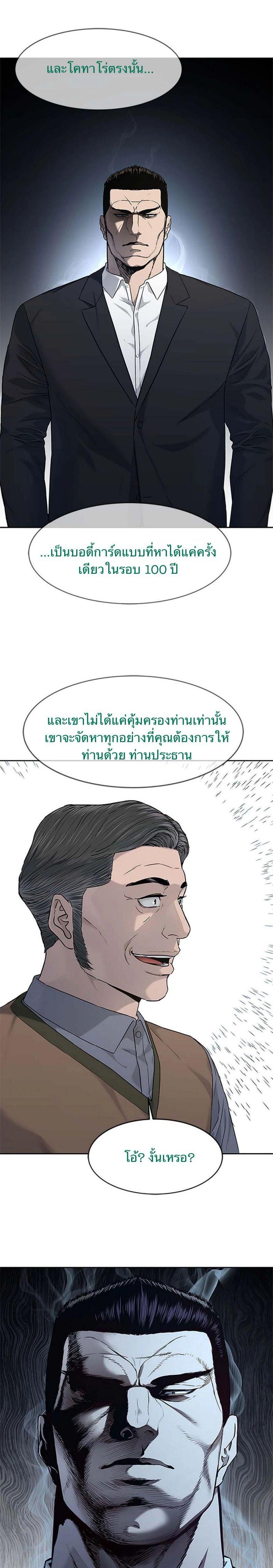 Manga-lc-com อ่านมังงะ อ่านการ์ตูน ออนไลน์ ฟรี God Of Blackfield ตอนที่ 1 2 3 4 5 6 7 8 9 10 11 12 13 14 ฟรี ไม่มีโฆษณา Manga-lc - อ่าน มังงะ อ่าน การ์ตูน ออนไลน์ อ่านมังงะ ฟรี