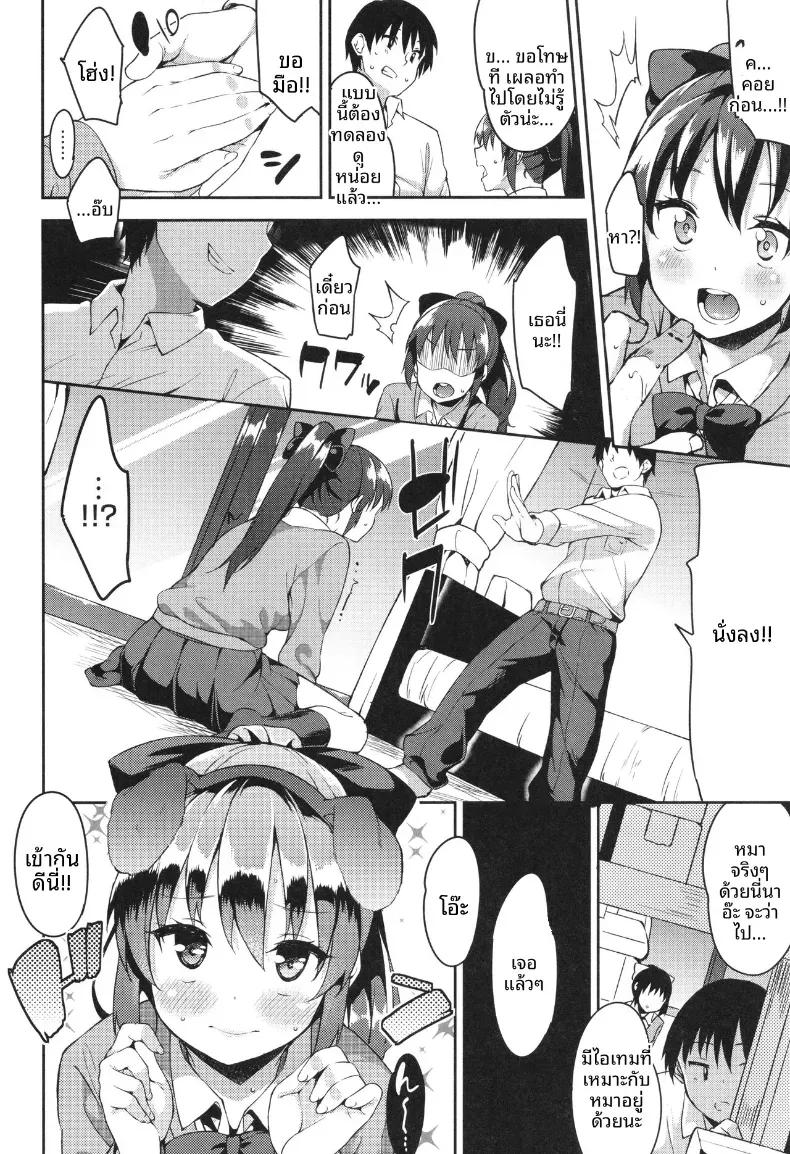 Doujin-Lc- อ่าน โดจิน มังฮวา เกาหลี ญี่ปุ่น จีน แปลไทย ยันต์อัญเชิญวิญญาณ [Mame Denkyuu] ตอนที่ 1 2 3 4 5 6 7 8 9 10 11 12 13 14 ฟรี ไม่มีโฆษณา อ่าน โดจิน Manhwa เกาหลี ญี่ปุ่น จีน เรามีครบ คัดมาให้เน้นๆ โดจิน 18+ รับประกันความฟินโดย  Doujin Lc