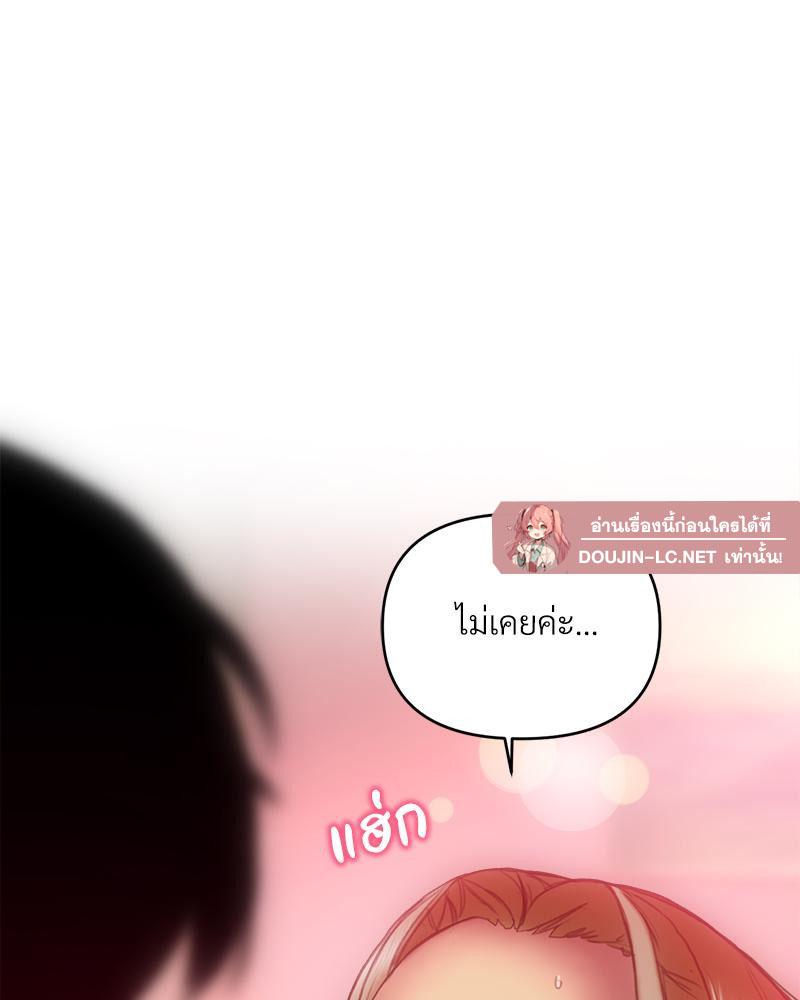 Doujin-Lc- อ่าน โดจิน มังฮวา เกาหลี ญี่ปุ่น จีน แปลไทย เมืองกระหายรัก ตอนที่ 1 2 3 4 5 6 7 8 9 10 11 12 13 14 ฟรี ไม่มีโฆษณา อ่าน โดจิน Manhwa เกาหลี ญี่ปุ่น จีน เรามีครบ คัดมาให้เน้นๆ โดจิน 18+ รับประกันความฟินโดย  Doujin Lc
