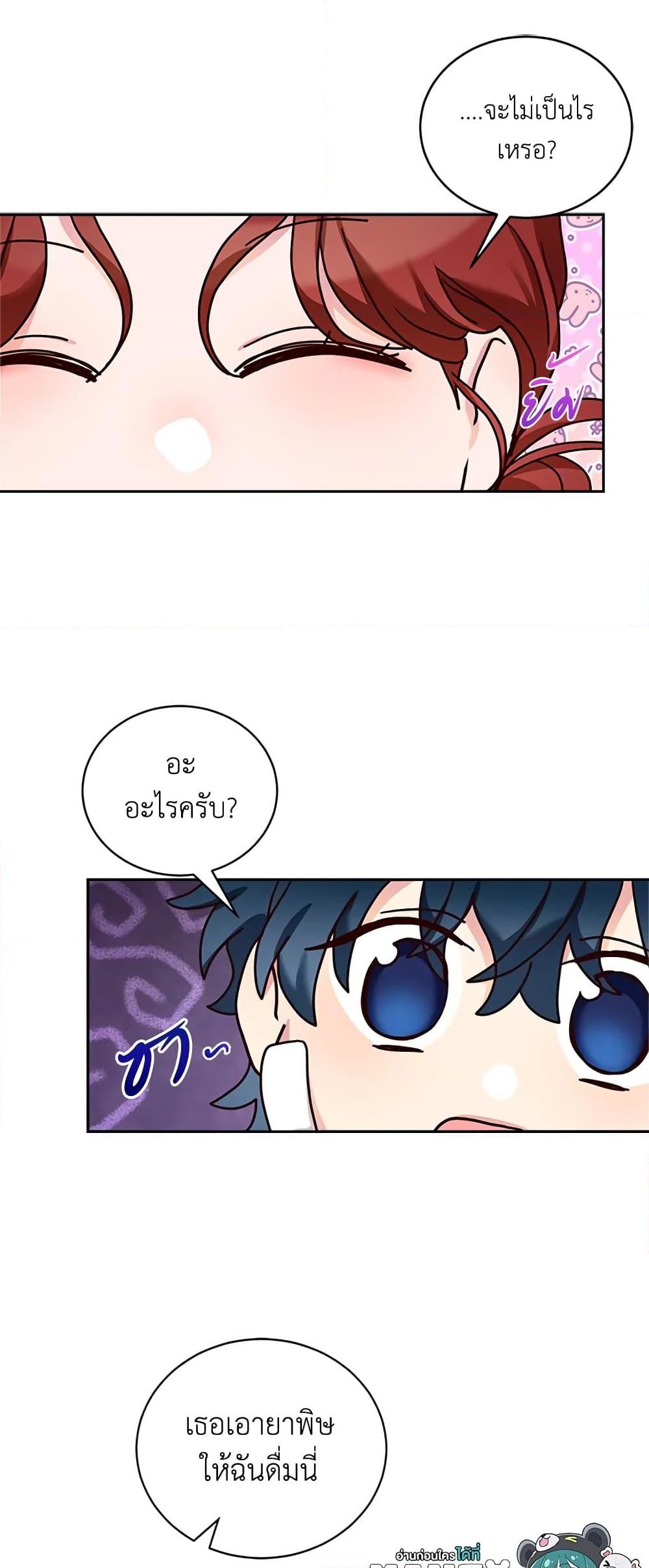 Manga-lc-com อ่านมังงะ อ่านการ์ตูน ออนไลน์ ฟรี I’ll Just Live On As A Villainess ตอนที่ 1 2 3 4 5 6 7 8 9 10 11 12 13 14 ฟรี ไม่มีโฆษณา Manga-lc - อ่าน มังงะ อ่าน การ์ตูน ออนไลน์ อ่านมังงะ ฟรี