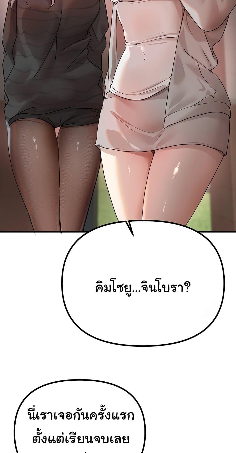 Doujin-Lc- อ่าน โดจิน มังฮวา เกาหลี ญี่ปุ่น จีน แปลไทย Beautiful Days ตอนที่ 1 2 3 4 5 6 7 8 9 10 11 12 13 14 ฟรี ไม่มีโฆษณา อ่าน โดจิน Manhwa เกาหลี ญี่ปุ่น จีน เรามีครบ คัดมาให้เน้นๆ โดจิน 18+ รับประกันความฟินโดย  Doujin Lc