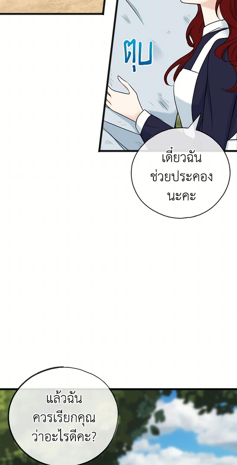 Manga-lc-com อ่านมังงะ อ่านการ์ตูน ออนไลน์ ฟรี Flowers May Wither but You Remain ตอนที่ 1 2 3 4 5 6 7 8 9 10 11 12 13 14 ฟรี ไม่มีโฆษณา Manga-lc - อ่าน มังงะ อ่าน การ์ตูน ออนไลน์ อ่านมังงะ ฟรี