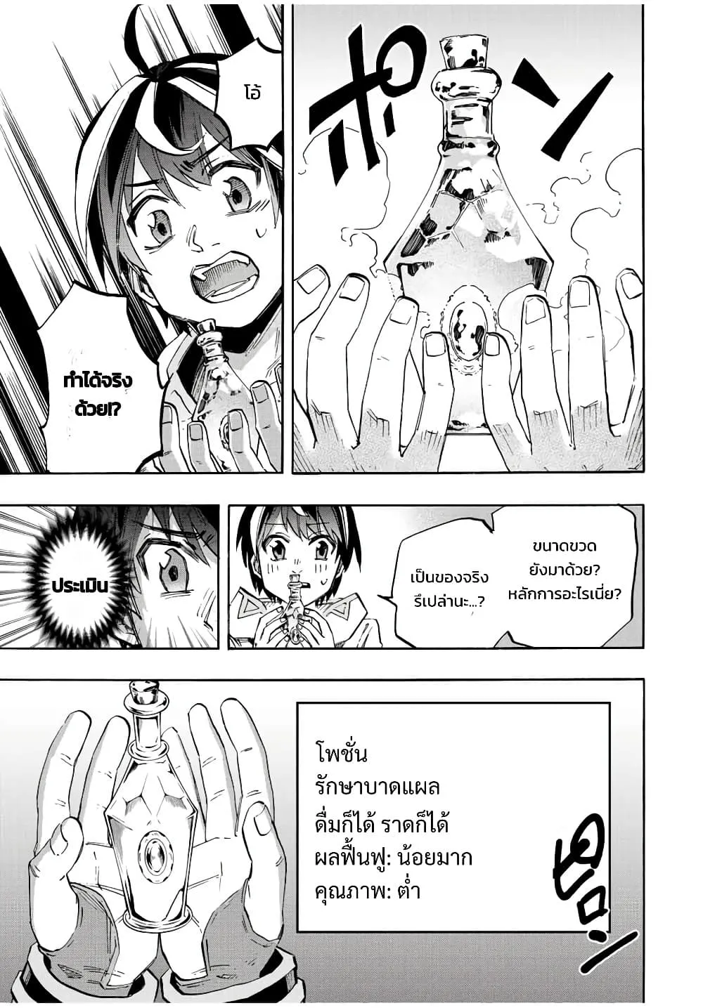 Manga-lc-com อ่านมังงะ อ่านการ์ตูน ออนไลน์ ฟรี Walking in Another World ตอนที่ 1 2 3 4 5 6 7 8 9 10 11 12 13 14 ฟรี ไม่มีโฆษณา Manga-lc - อ่าน มังงะ อ่าน การ์ตูน ออนไลน์ อ่านมังงะ ฟรี