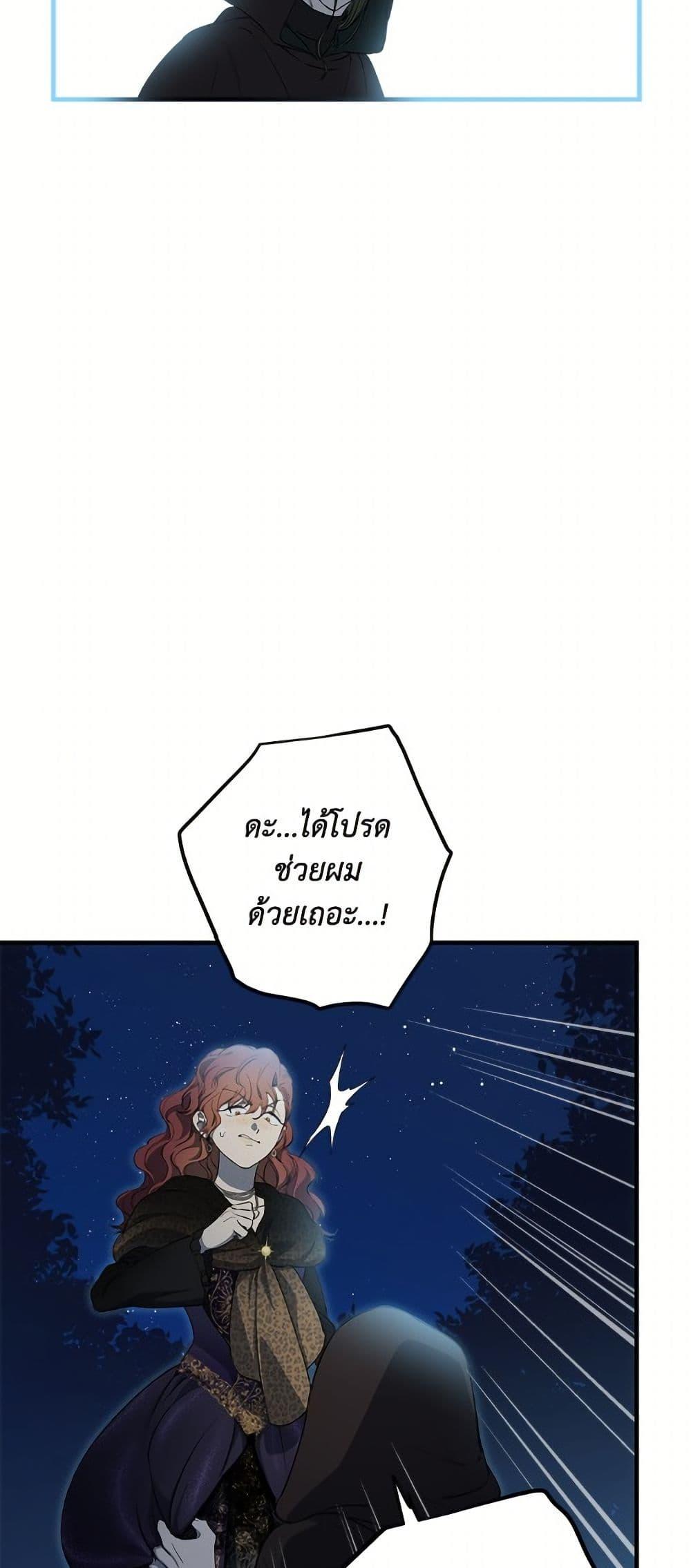 Manga-lc-com อ่านมังงะ อ่านการ์ตูน ออนไลน์ ฟรี The Strongest Characters in the World are Obsessed With Me ตอนที่ 1 2 3 4 5 6 7 8 9 10 11 12 13 14 ฟรี ไม่มีโฆษณา Manga-lc - อ่าน มังงะ อ่าน การ์ตูน ออนไลน์ อ่านมังงะ ฟรี