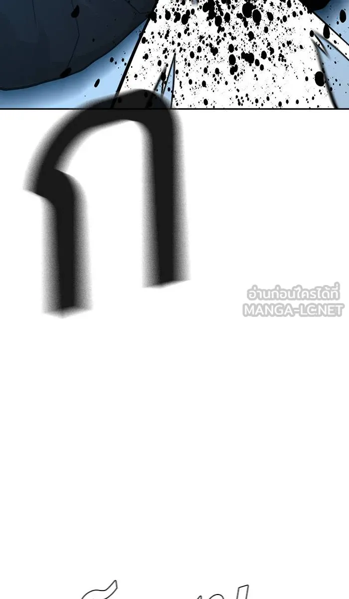 To not die ตอนที่ 17 รูปที่ 39