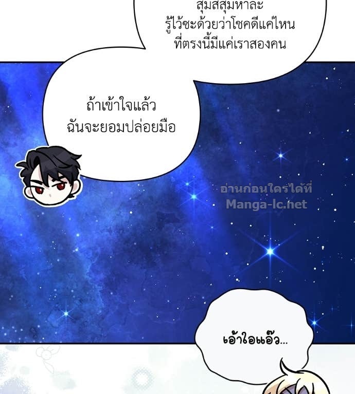 Doujin-Lc- อ่าน โดจิน มังฮวา เกาหลี ญี่ปุ่น จีน แปลไทย คิดว่าการบิดเบือนต้นฉบับ มันทำได้ง่าย ๆ หรือไง ตอนที่ 1 2 3 4 5 6 7 8 9 10 11 12 13 14 ฟรี ไม่มีโฆษณา อ่าน โดจิน Manhwa เกาหลี ญี่ปุ่น จีน เรามีครบ คัดมาให้เน้นๆ โดจิน 18+ รับประกันความฟินโดย Doujin Lc