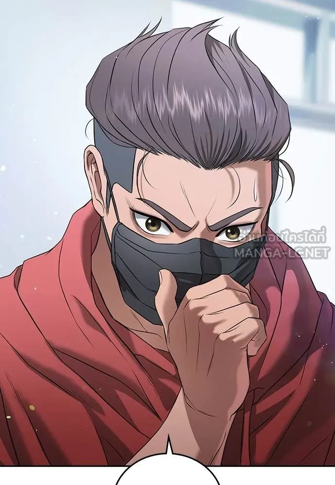 คูเซรา ตอนที่ 42 รูปที่ 19