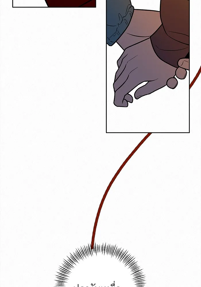 ปฏิบัติการรักวุ่นหัวใจ ตอนที่ 31 รูปที่ 68