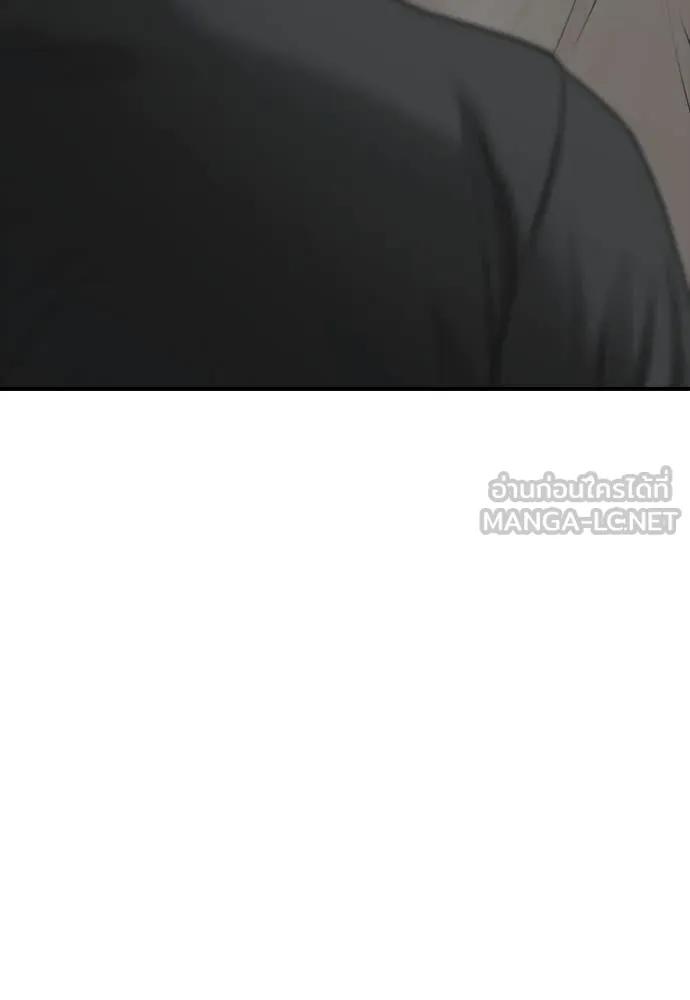 ผู้กล้าฝ่า ตอนที่ 48 รูปที่ 118