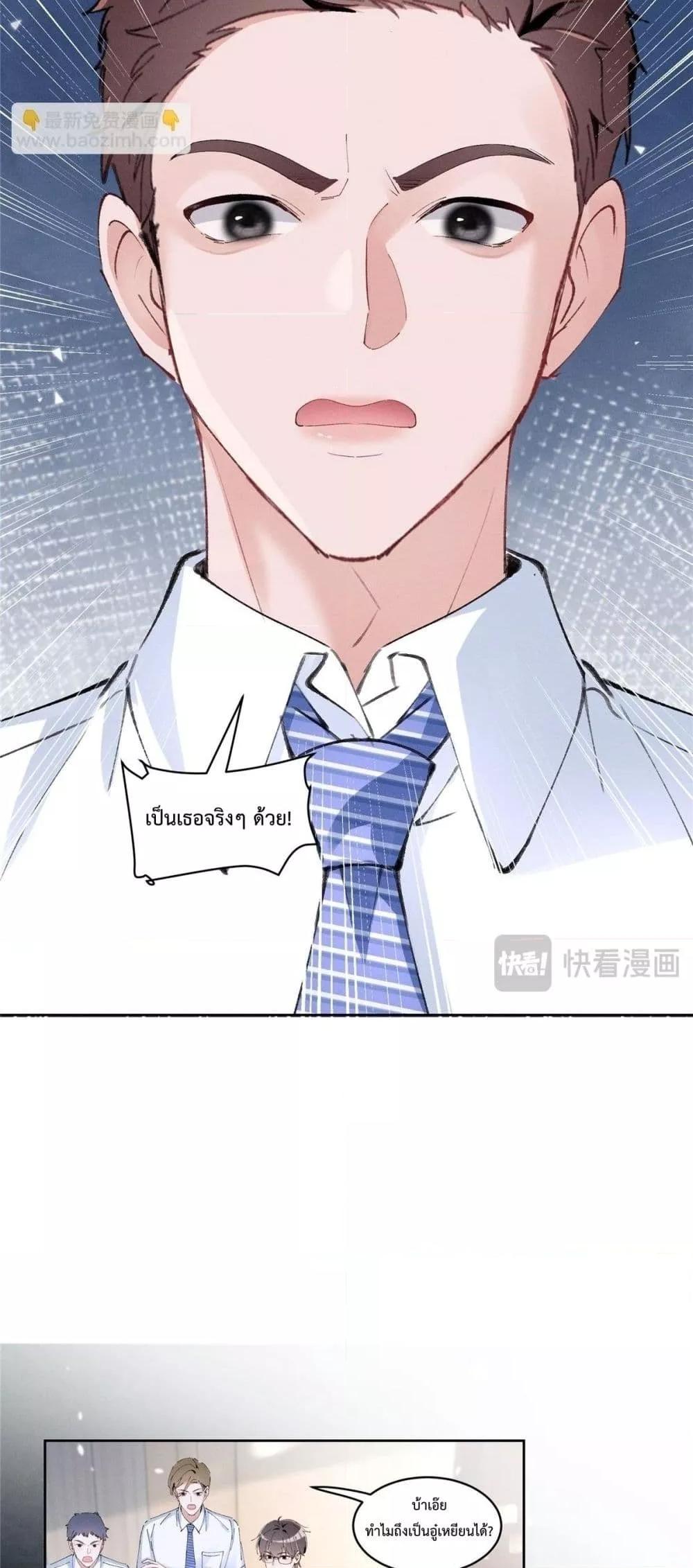 Manga-lc-com อ่านมังงะ อ่านการ์ตูน ออนไลน์ ฟรี BeneaththeLad ตอนที่ 1 2 3 4 5 6 7 8 9 10 11 12 13 14 ฟรี ไม่มีโฆษณา Manga-lc - อ่าน มังงะ อ่าน การ์ตูน ออนไลน์ อ่านมังงะ ฟรี