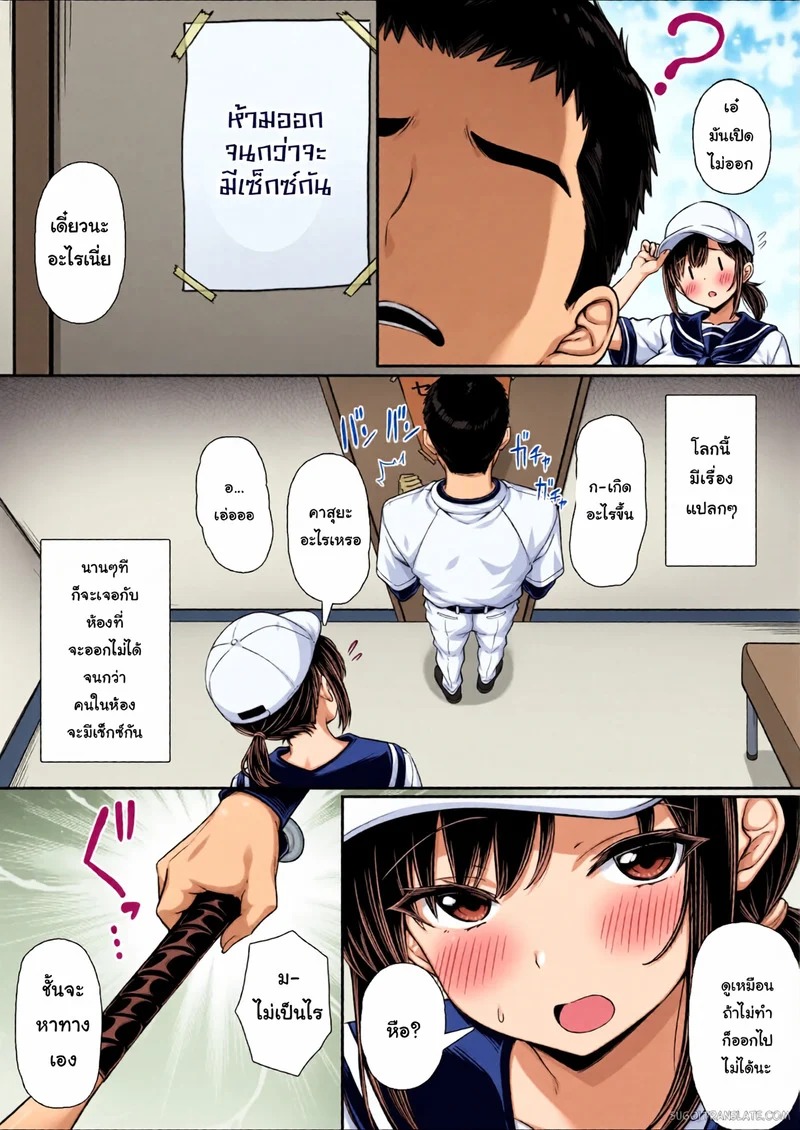Doujin-Lc- อ่าน โดจิน มังฮวา เกาหลี ญี่ปุ่น จีน แปลไทย ไม่มีเซ็กซ์ห้ามออก  [Jirukke no Ooi Zakuro (Kiryuji Ryuji)] Kokuhaku shite Furareta no ni Bushitsu ga Sex Shinai to Derarenai Heya ni natte ita ตอนที่ 1 ฟรี ไม่มีโฆษณา อ่าน โดจิน Manhwa เกาหลี ญี่ปุ่น จีน เรามีครบ คัดมาให้เน้นๆ โดจิน 18+ รับประกันความฟินโดย Doujin Lc