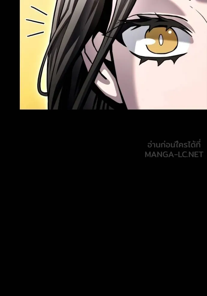เกมของยอดมนุษย์ ตอนที่ 122 รูปที่ 36