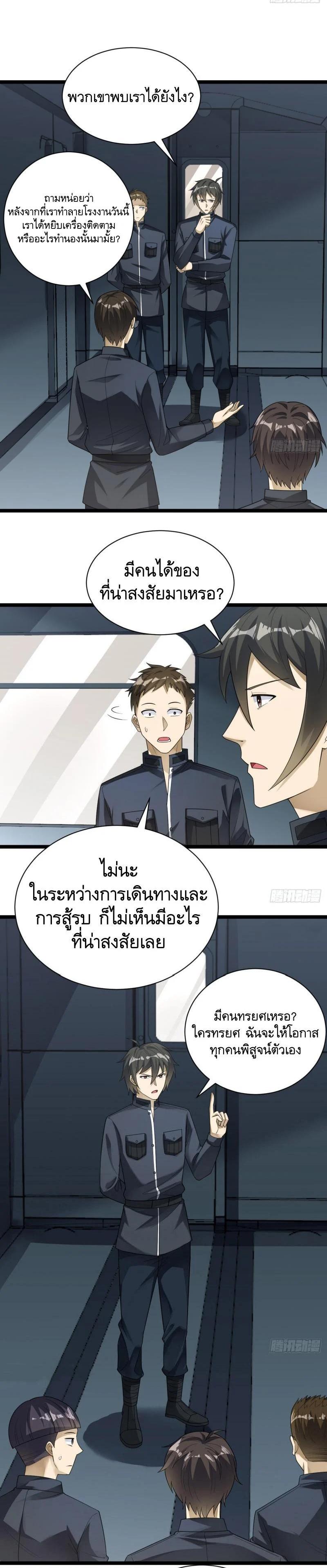 Manga-lc-com อ่านมังงะ อ่านการ์ตูน ออนไลน์ ฟรี The First Order ตอนที่ 1 2 3 4 5 6 7 8 9 10 11 12 13 14 ฟรี ไม่มีโฆษณา Manga-lc - อ่าน มังงะ อ่าน การ์ตูน ออนไลน์ อ่านมังงะ ฟรี