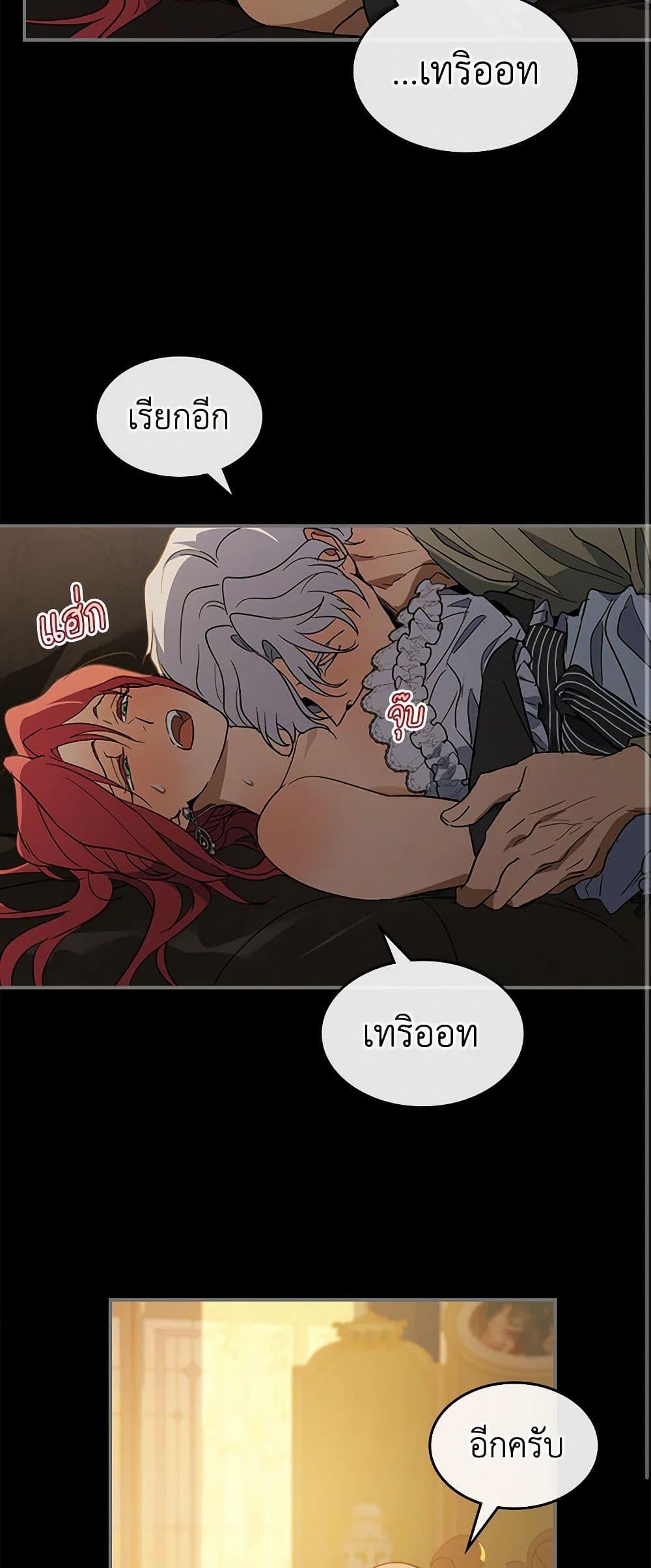 Manga-lc-com อ่านมังงะ อ่านการ์ตูน ออนไลน์ ฟรี The Lady and the Beast ตอนที่ 1 2 3 4 5 6 7 8 9 10 11 12 13 14 ฟรี ไม่มีโฆษณา Manga-lc - อ่าน มังงะ อ่าน การ์ตูน ออนไลน์ อ่านมังงะ ฟรี