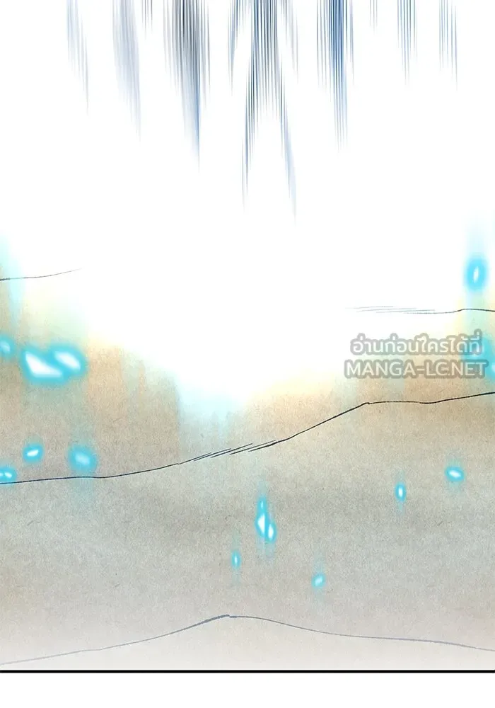 ยอดคนเลเวลทะลุ ตอนที่ 1 บงซุน (1) รูปที่ 261