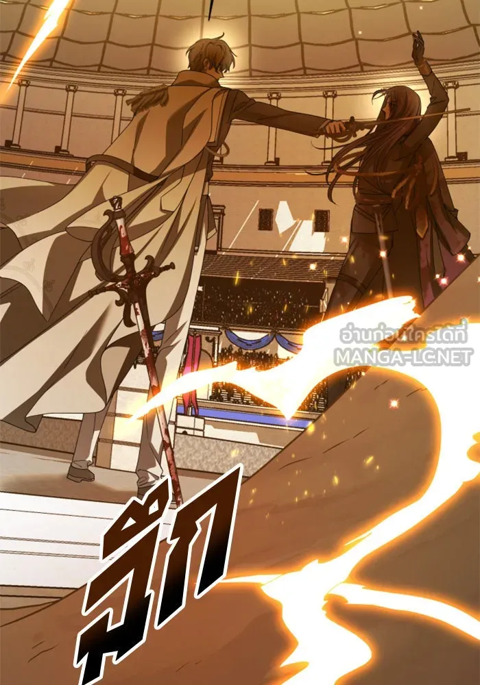 ชิงชีวิตพลิกลิขิตชะตา ตอนที่ 127. ชัยชนะในการประลอง รูปที่ 81