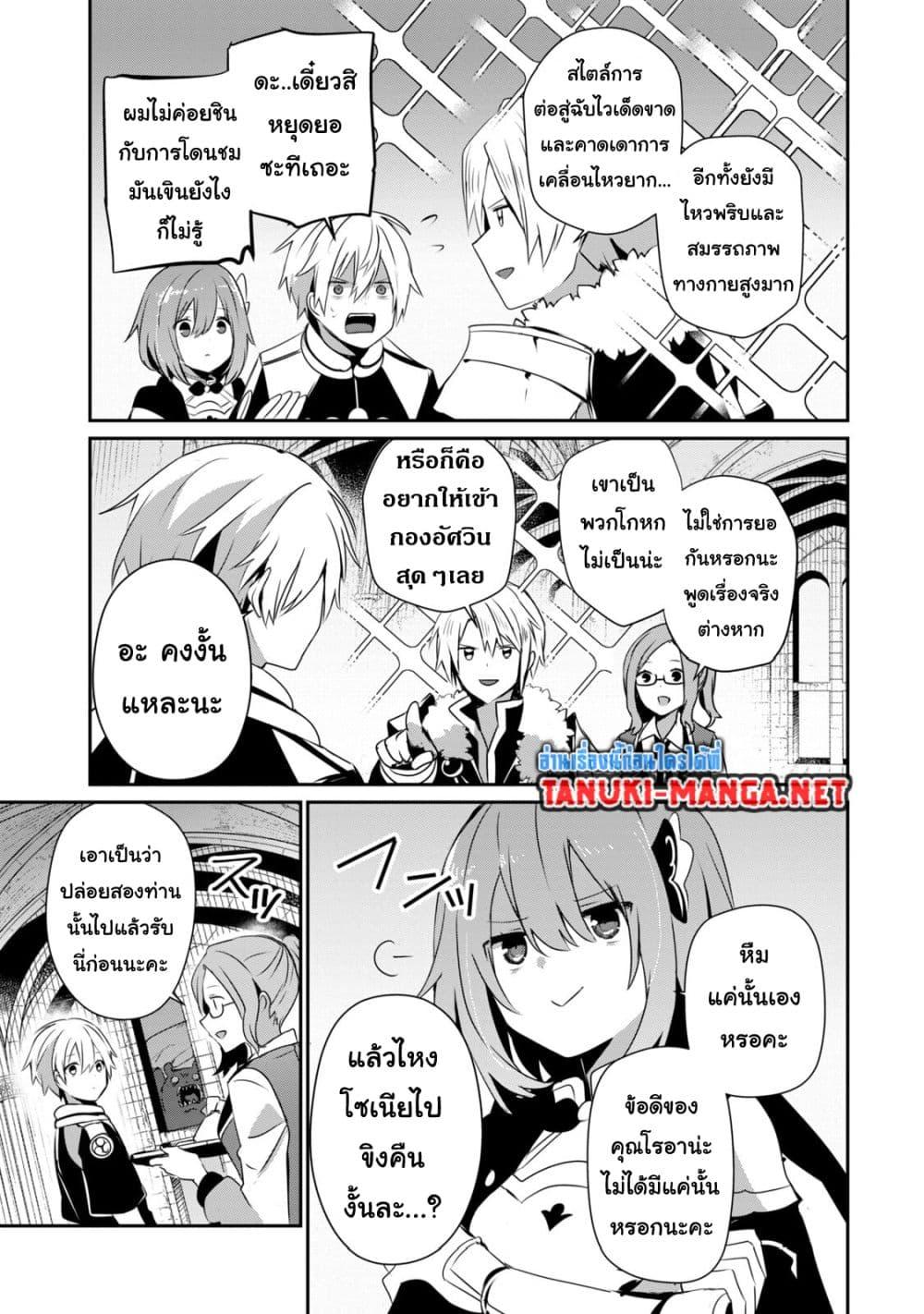 Manga-lc-com อ่านมังงะ อ่านการ์ตูน ออนไลน์ ฟรี Teihen Boukensha da kedo Mahou wo Kiwamete Miru Koto ni Shita ตอนที่ 1 2 3 4 5 6 7 8 9 10 11 12 13 14 ฟรี ไม่มีโฆษณา Manga-lc - อ่าน มังงะ อ่าน การ์ตูน ออนไลน์ อ่านมังงะ ฟรี