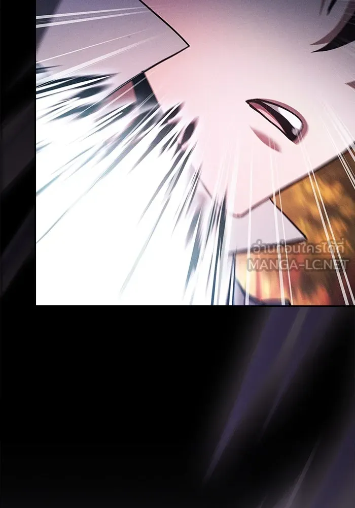 นักดาบอัจฉริยะจากอะคาเดมี ตอนที่ 100 รูปที่ 138