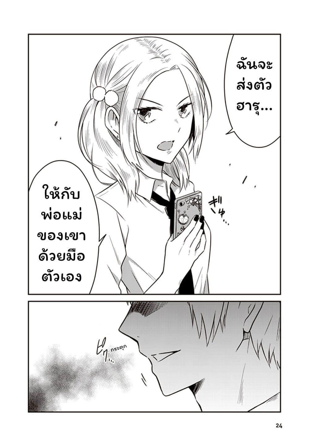 Manga-lc-com อ่านมังงะ อ่านการ์ตูน ออนไลน์ ฟรี JK to Sutego no Akachan ตอนที่ 1 2 3 4 5 6 7 8 9 10 11 12 13 14 ฟรี ไม่มีโฆษณา Manga-lc - อ่าน มังงะ อ่าน การ์ตูน ออนไลน์ อ่านมังงะ ฟรี