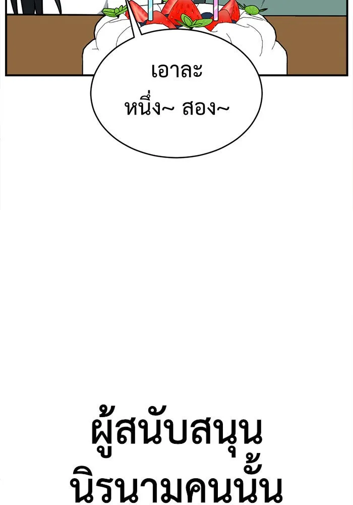 ช่วยเปลี่ยนฉันที ตอนที่ 122. ซูดูนา 21 รูปที่ 47