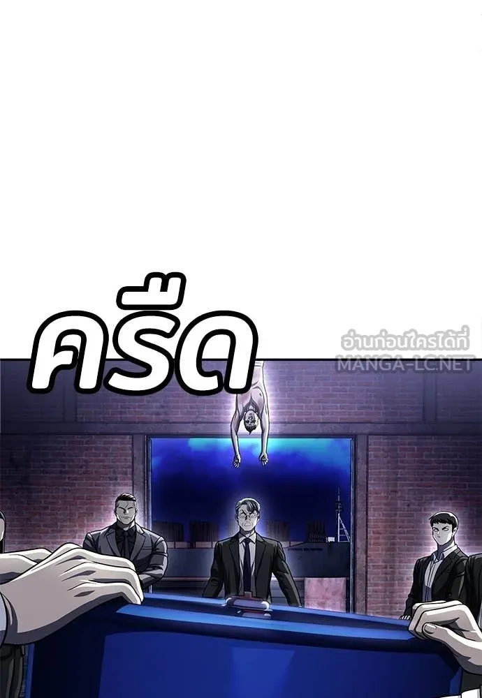 สนามเด็กล่า ตอนที่ 76 รูปที่ 166