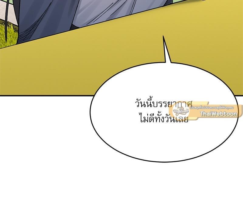 Doujin-Lc- อ่าน โดจิน มังฮวา เกาหลี ญี่ปุ่น จีน แปลไทย A Delicate Relationship ตอนที่ 1 2 3 4 5 6 7 8 9 10 11 12 13 14 ฟรี ไม่มีโฆษณา อ่าน โดจิน Manhwa เกาหลี ญี่ปุ่น จีน เรามีครบ คัดมาให้เน้นๆ โดจิน 18+ รับประกันความฟินโดย  Doujin Lc