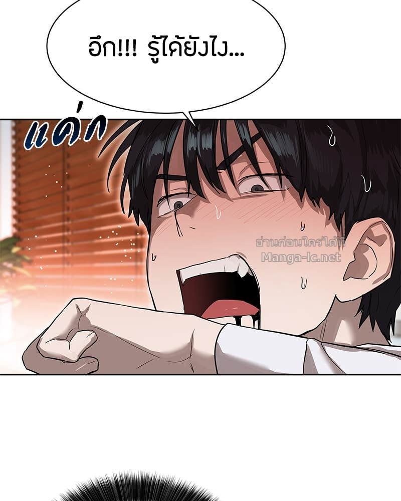 Doujin-Lc- อ่าน โดจิน มังฮวา เกาหลี ญี่ปุ่น จีน แปลไทย ข้าราชการพิเศษ ตอนที่ 1 2 3 4 5 6 7 8 9 10 11 12 13 14 ฟรี ไม่มีโฆษณา อ่าน โดจิน Manhwa เกาหลี ญี่ปุ่น จีน เรามีครบ คัดมาให้เน้นๆ โดจิน 18+ รับประกันความฟินโดย Doujin Lc