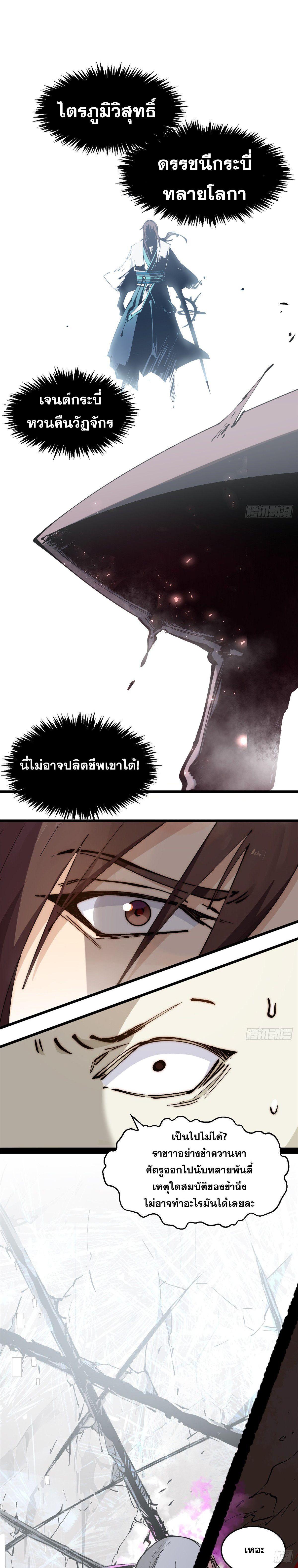 Manga-lc-com อ่านมังงะ อ่านการ์ตูน ออนไลน์ ฟรี Top Tier Providence ตอนที่ 1 2 3 4 5 6 7 8 9 10 11 12 13 14 ฟรี ไม่มีโฆษณา Manga-lc - อ่าน มังงะ อ่าน การ์ตูน ออนไลน์ อ่านมังงะ ฟรี