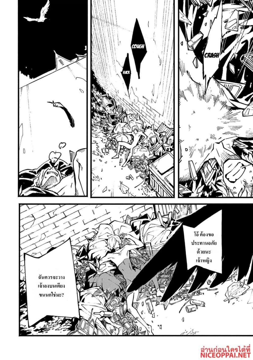 Manga-lc-com อ่านมังงะ อ่านการ์ตูน ออนไลน์ ฟรี Devil May Cry 5 -Visions of V- ตอนที่ 1 2 3 4 5 6 7 8 9 10 11 12 13 14 ฟรี ไม่มีโฆษณา Manga-lc - อ่าน มังงะ อ่าน การ์ตูน ออนไลน์ อ่านมังงะ ฟรี