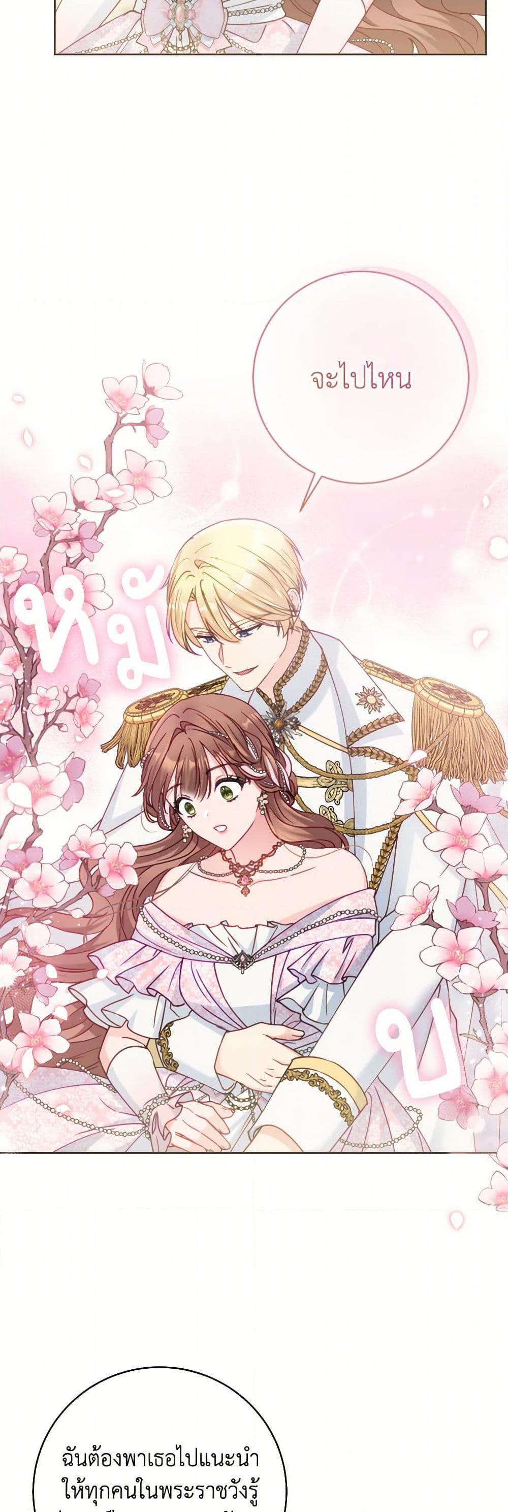 Manga-lc-com อ่านมังงะ อ่านการ์ตูน ออนไลน์ ฟรี Contractual Marriage to a Surly Duke ตอนที่ 1 2 3 4 5 6 7 8 9 10 11 12 13 14 ฟรี ไม่มีโฆษณา Manga-lc - อ่าน มังงะ อ่าน การ์ตูน ออนไลน์ อ่านมังงะ ฟรี