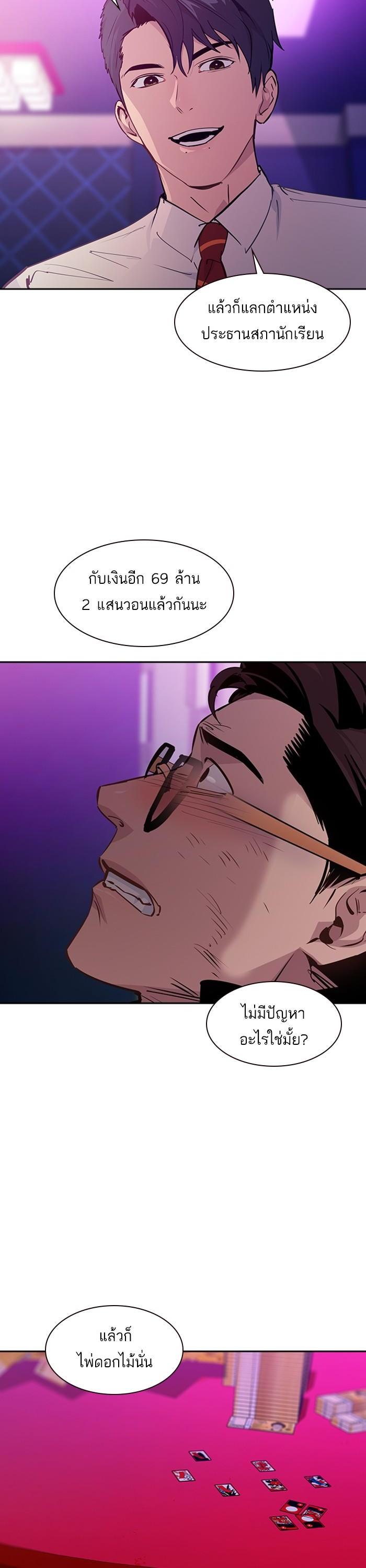 Manga-lc-com อ่านมังงะ อ่านการ์ตูน ออนไลน์ ฟรี The World Is Money and Power กลโกงโลกพนัน ตอนที่ 1 2 3 4 5 6 7 8 9 10 11 12 13 14 ฟรี ไม่มีโฆษณา Manga-lc - อ่าน มังงะ อ่าน การ์ตูน ออนไลน์ อ่านมังงะ ฟรี