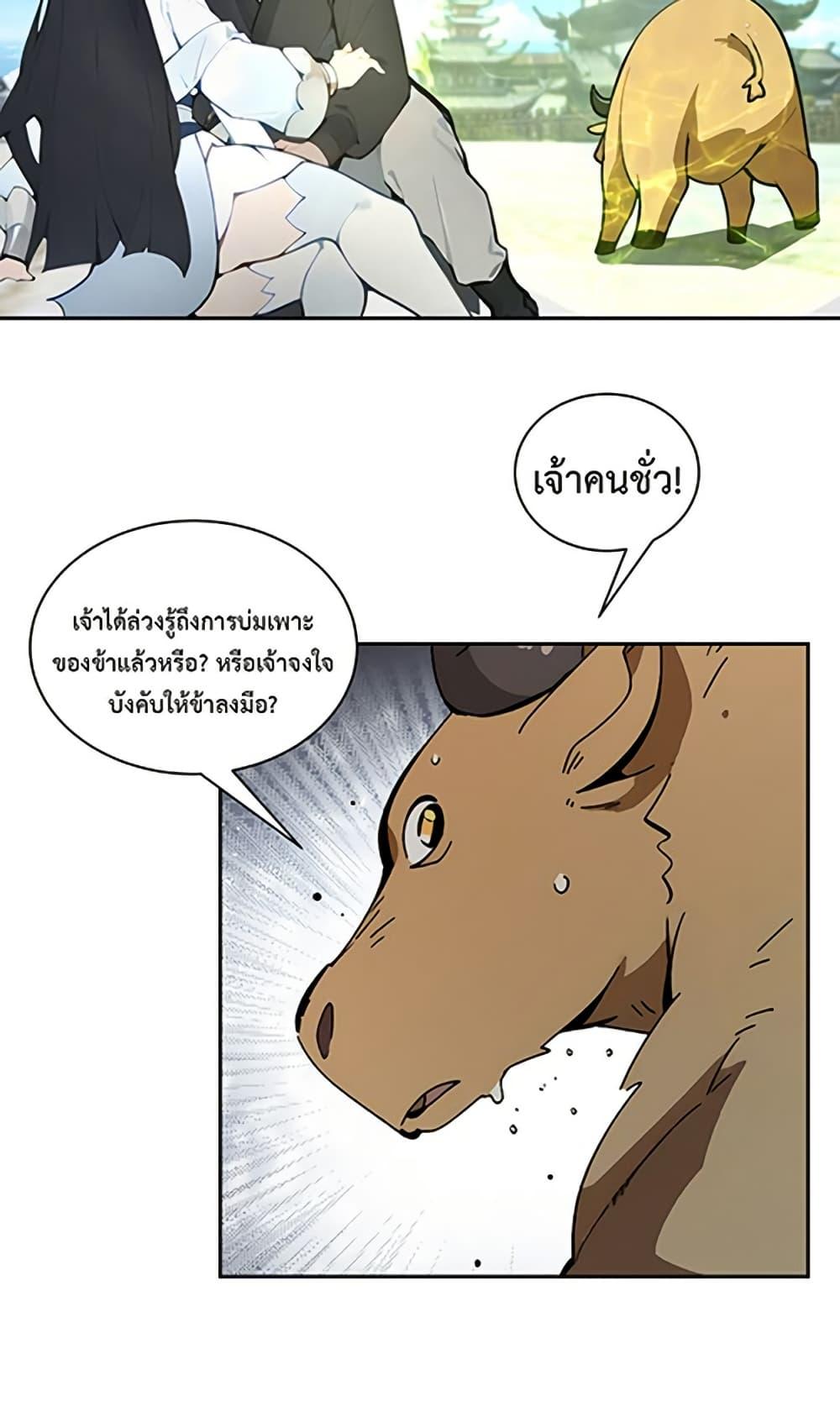 Manga-lc-com อ่านมังงะ อ่านการ์ตูน ออนไลน์ ฟรี Hundred Wives Book The saints all call me husband ตอนที่ 1 2 3 4 5 6 7 8 9 10 11 12 13 14 ฟรี ไม่มีโฆษณา Manga-lc - อ่าน มังงะ อ่าน การ์ตูน ออนไลน์ อ่านมังงะ ฟรี