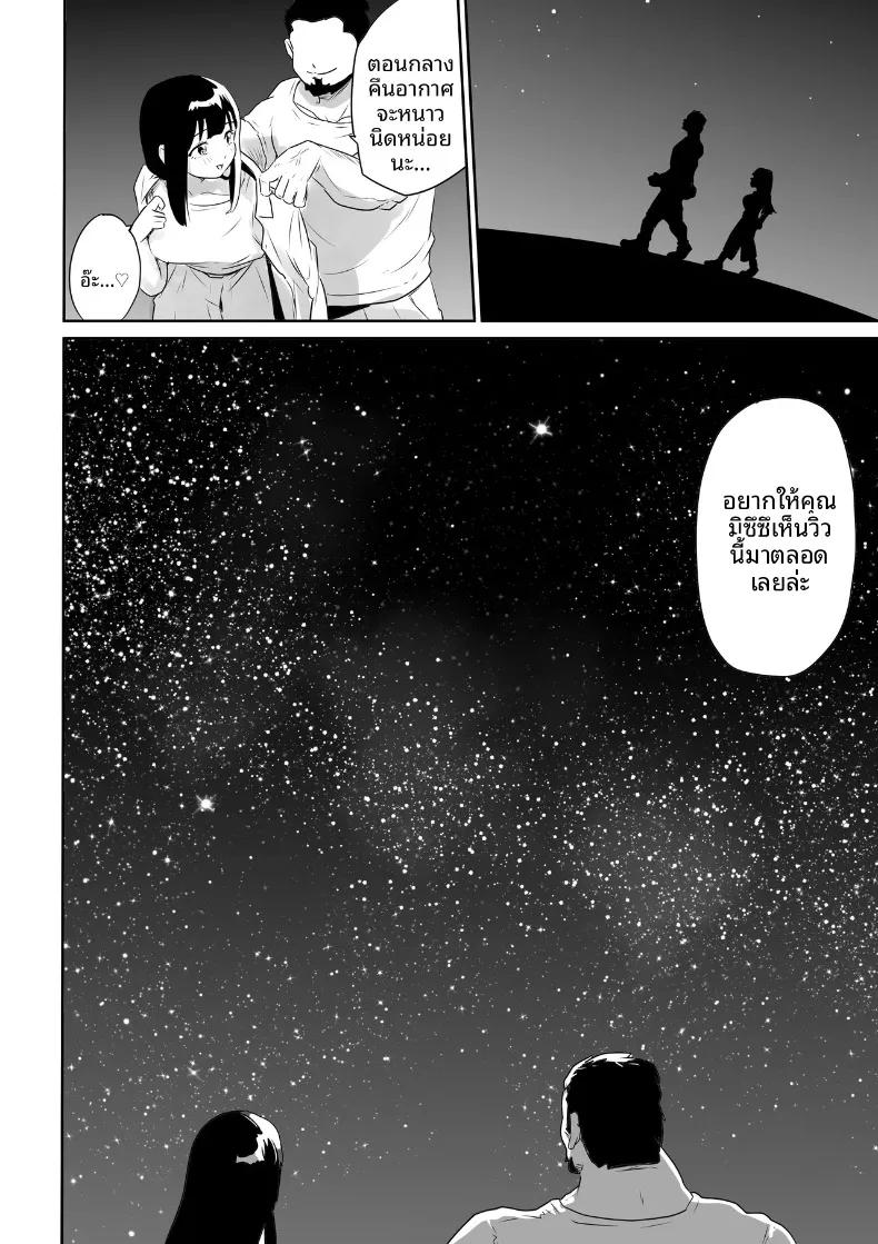 Doujin-Lc- อ่าน โดจิน มังฮวา เกาหลี ญี่ปุ่น จีน แปลไทย คุณหนูเมืองกรุงกับการถูกครอบครองโดยหนุ่มล่ำแดนไกล (Kokoro no Mama) ตอนที่ 1 2 3 4 5 6 7 8 9 10 11 12 13 14 ฟรี ไม่มีโฆษณา อ่าน โดจิน Manhwa เกาหลี ญี่ปุ่น จีน เรามีครบ คัดมาให้เน้นๆ โดจิน 18+ รับประกันความฟินโดย  Doujin Lc