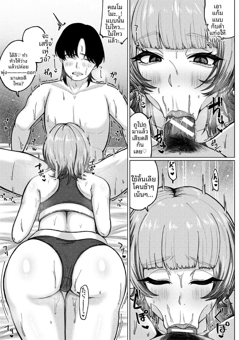 Doujin-Lc- อ่าน โดจิน มังฮวา เกาหลี ญี่ปุ่น จีน แปลไทย ไม่เข้าใจรุ่นพี่เลยจริงๆ (Yakuya) ตอนที่ 1 2 3 4 5 6 7 8 9 10 11 12 13 14 ฟรี ไม่มีโฆษณา อ่าน โดจิน Manhwa เกาหลี ญี่ปุ่น จีน เรามีครบ คัดมาให้เน้นๆ โดจิน 18+ รับประกันความฟินโดย  Doujin Lc