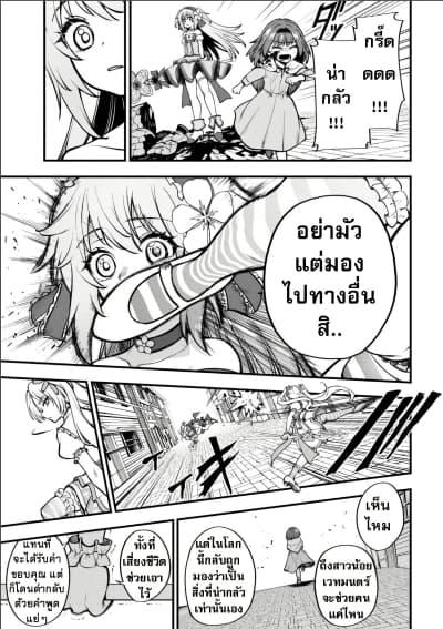 Manga-lc-com อ่านมังงะ อ่านการ์ตูน ออนไลน์ ฟรี Little Witch Radical Haruna ตอนที่ 1 2 3 4 5 6 7 8 9 10 11 12 13 14 ฟรี ไม่มีโฆษณา Manga-lc - อ่าน มังงะ อ่าน การ์ตูน ออนไลน์ อ่านมังงะ ฟรี