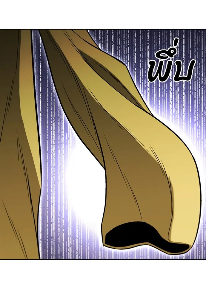 อัยการสายโหด ตอนที่ 30 รูปที่ 38