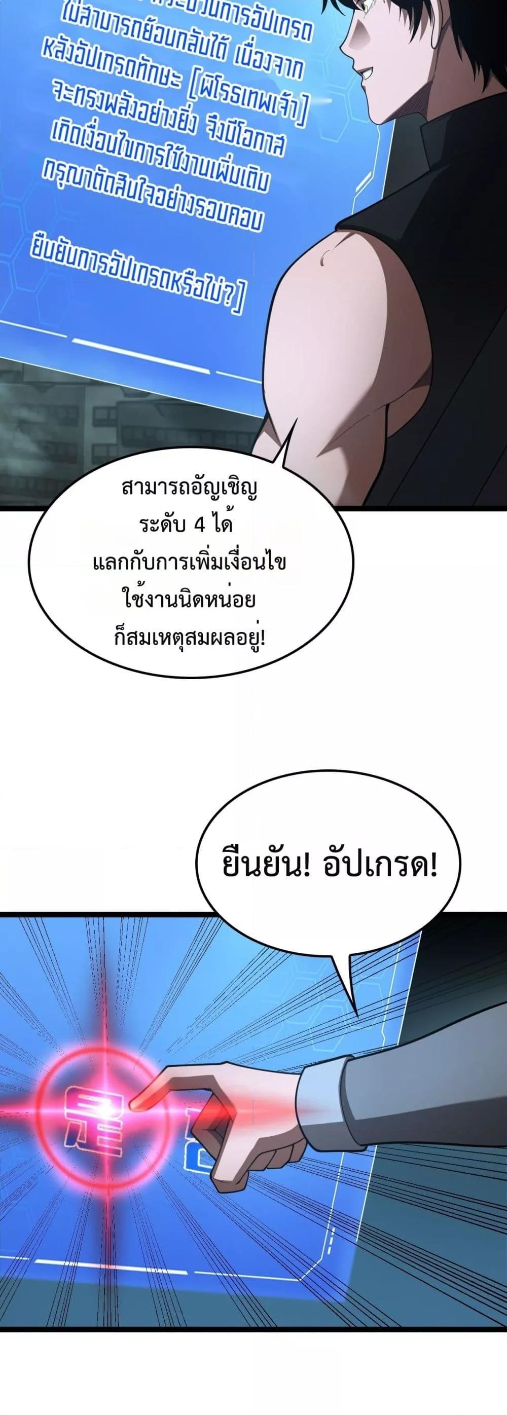 Manga-lc-com อ่านมังงะ อ่านการ์ตูน ออนไลน์ ฟรี DoomsdaySword ตอนที่ 1 2 3 4 5 6 7 8 9 10 11 12 13 14 ฟรี ไม่มีโฆษณา Manga-lc - อ่าน มังงะ อ่าน การ์ตูน ออนไลน์ อ่านมังงะ ฟรี