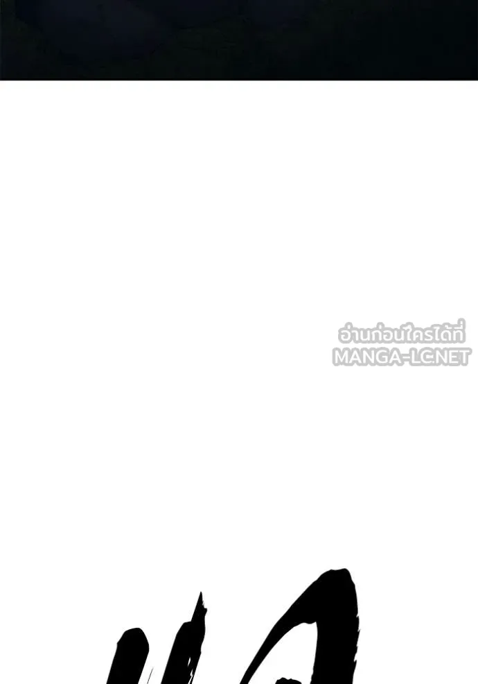 +99 ท่อนไม้ ตอนที่ 190 รูปที่ 348