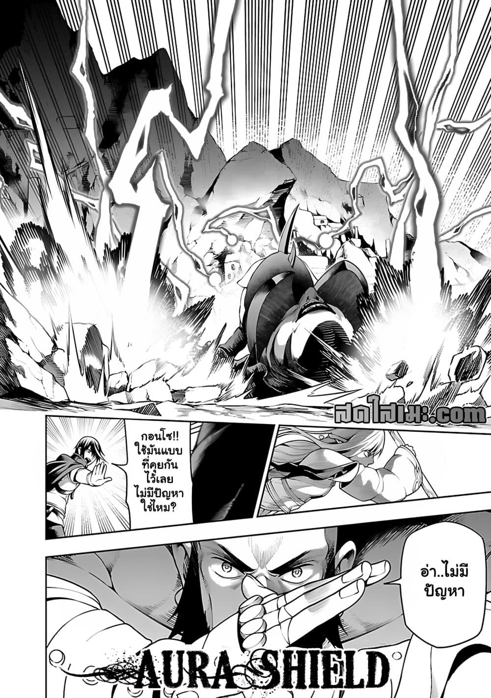 Manga-lc-com อ่านมังงะ อ่านการ์ตูน ออนไลน์ ฟรี Tsuihou Sareru Tabi ni Skill o Te ni Ireta Ore ga 100 no Ise ตอนที่ 1 2 3 4 5 6 7 8 9 10 11 12 13 14 ฟรี ไม่มีโฆษณา Manga-lc - อ่าน มังงะ อ่าน การ์ตูน ออนไลน์ อ่านมังงะ ฟรี