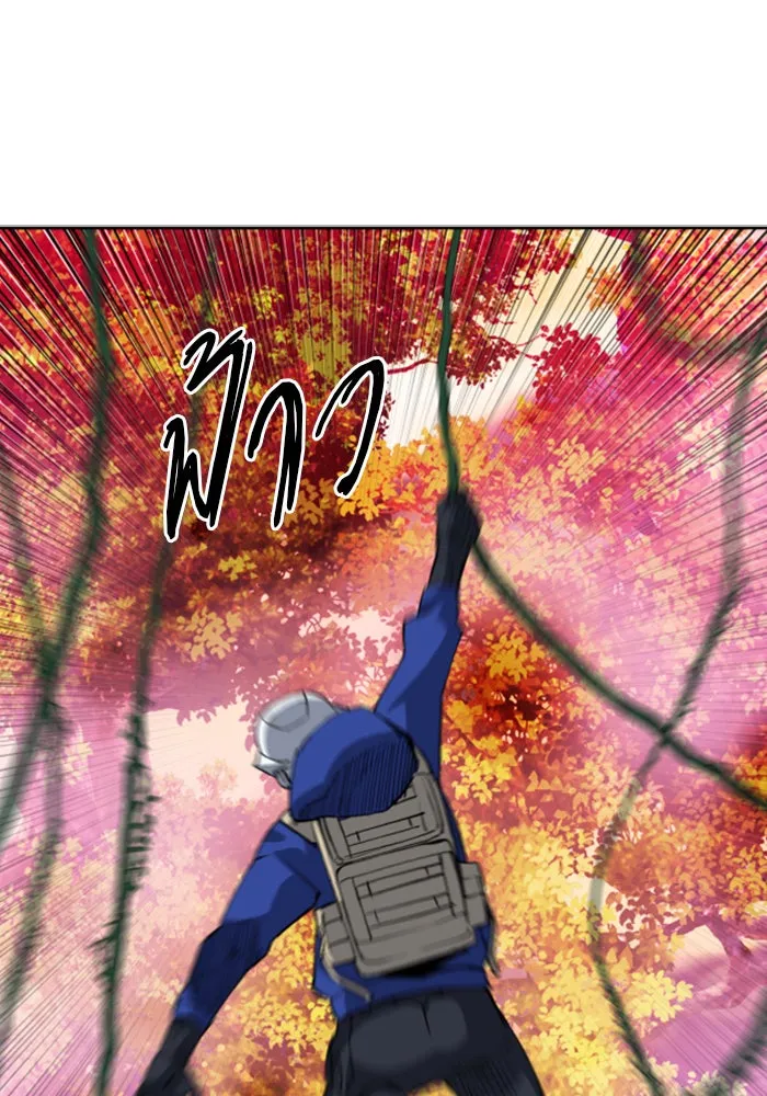 ดรูอิดแห่งสถานีโซล ตอนที่ 25 รูปที่ 53